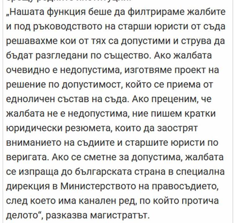 От интервю на Ивайло Йосифов в. Утро 